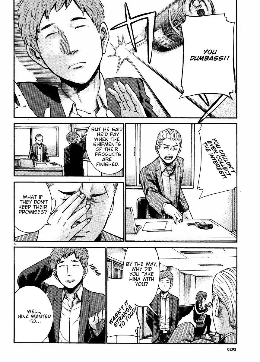 Hinamatsuri Chapter 18