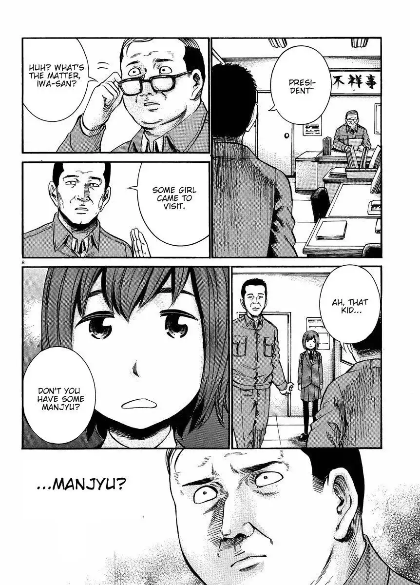 Hinamatsuri Chapter 18