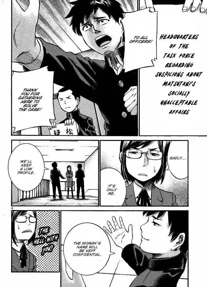 Hinamatsuri Chapter 19