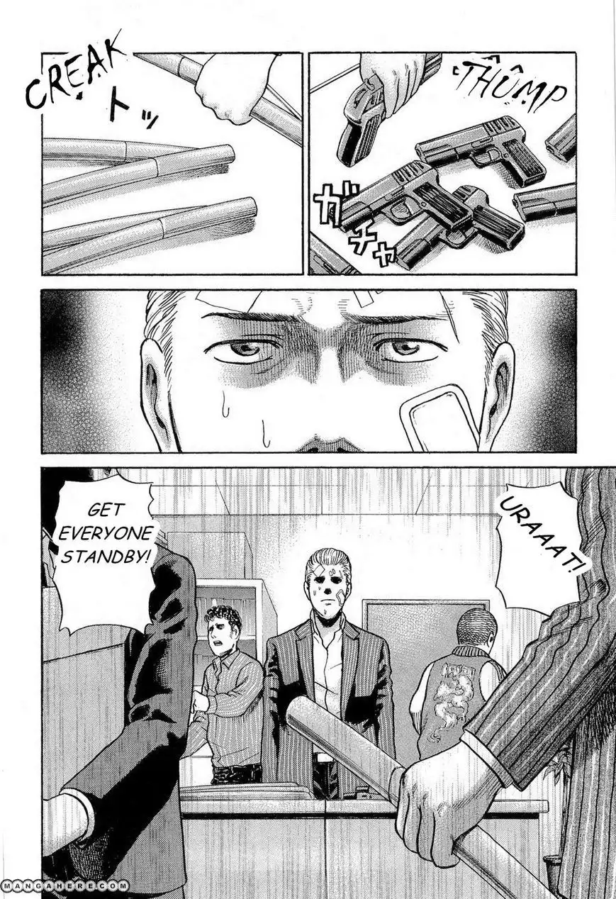 Hinamatsuri Chapter 2