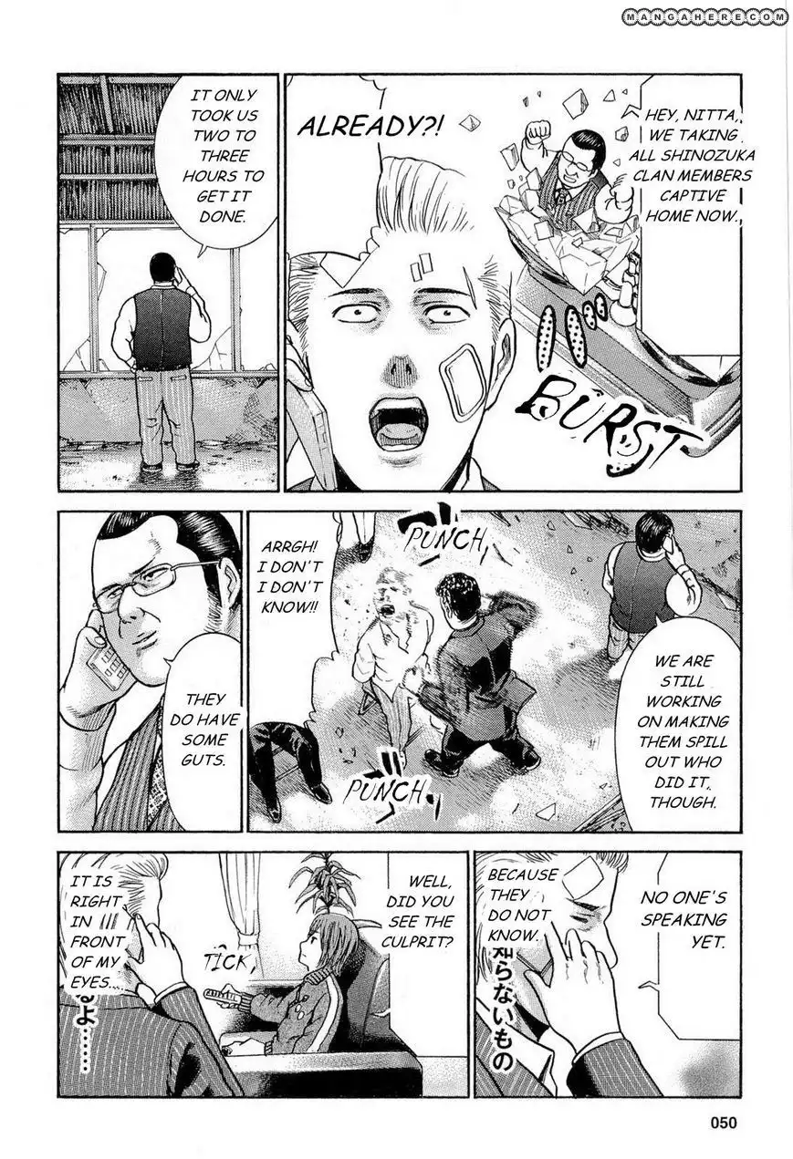 Hinamatsuri Chapter 2