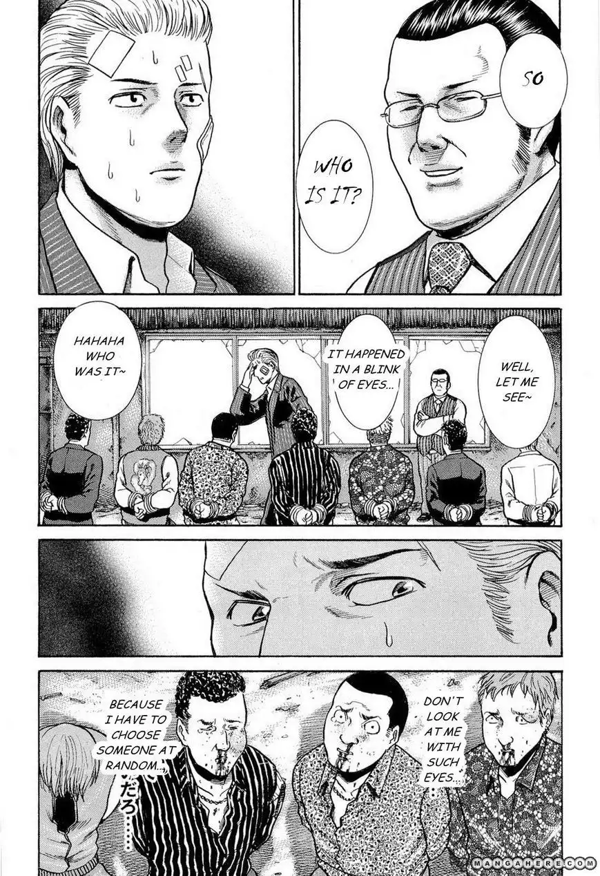 Hinamatsuri Chapter 2