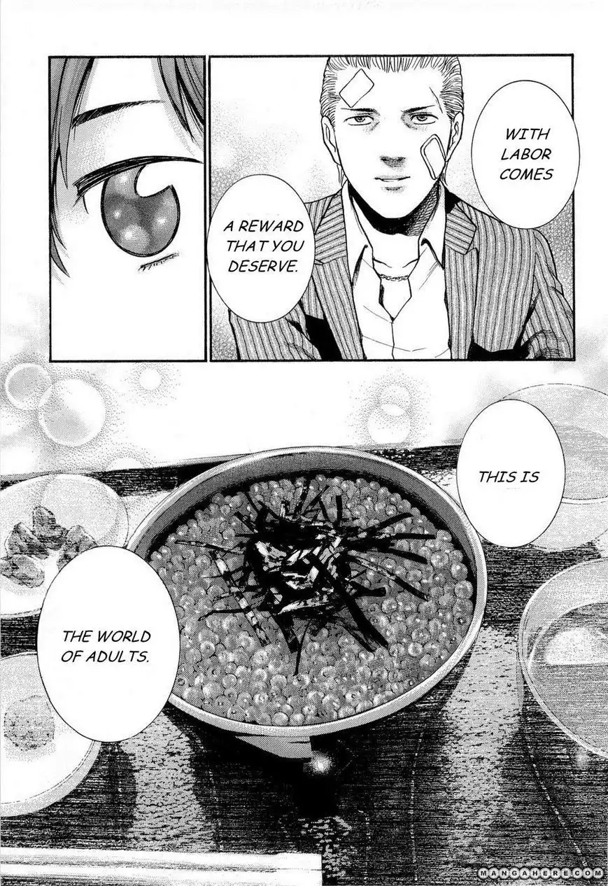 Hinamatsuri Chapter 2