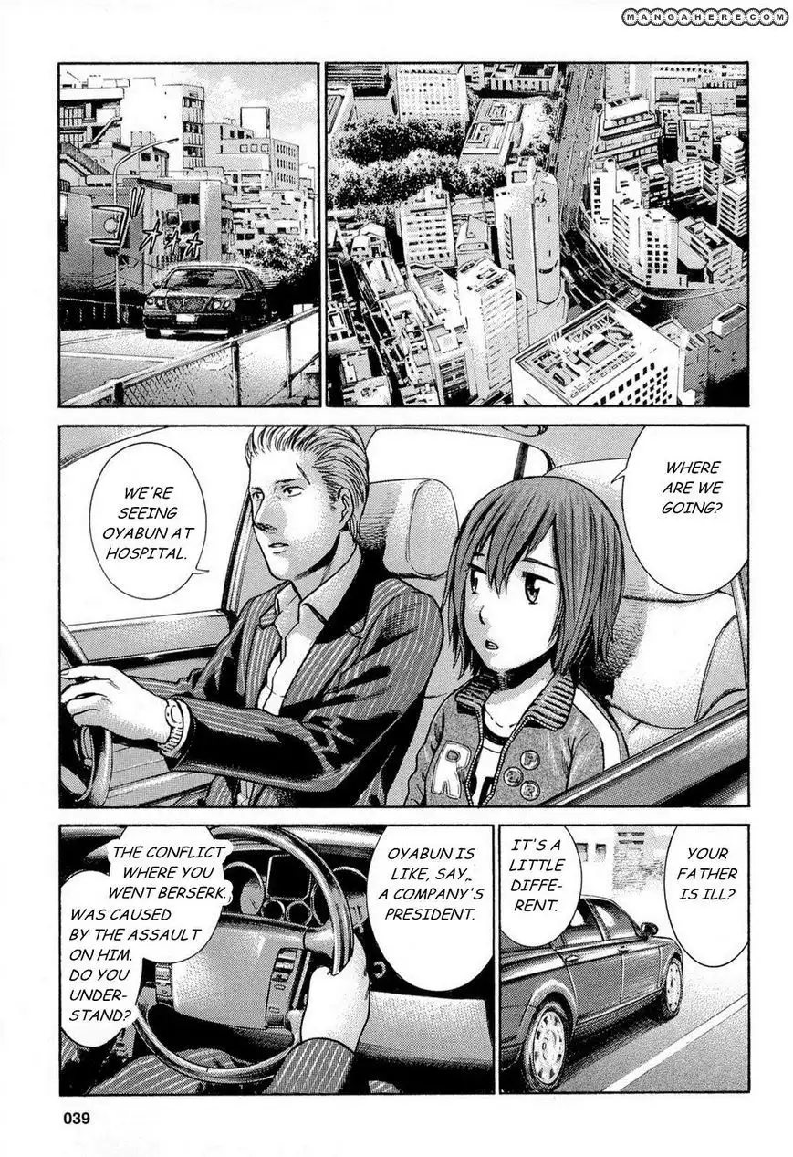 Hinamatsuri Chapter 2