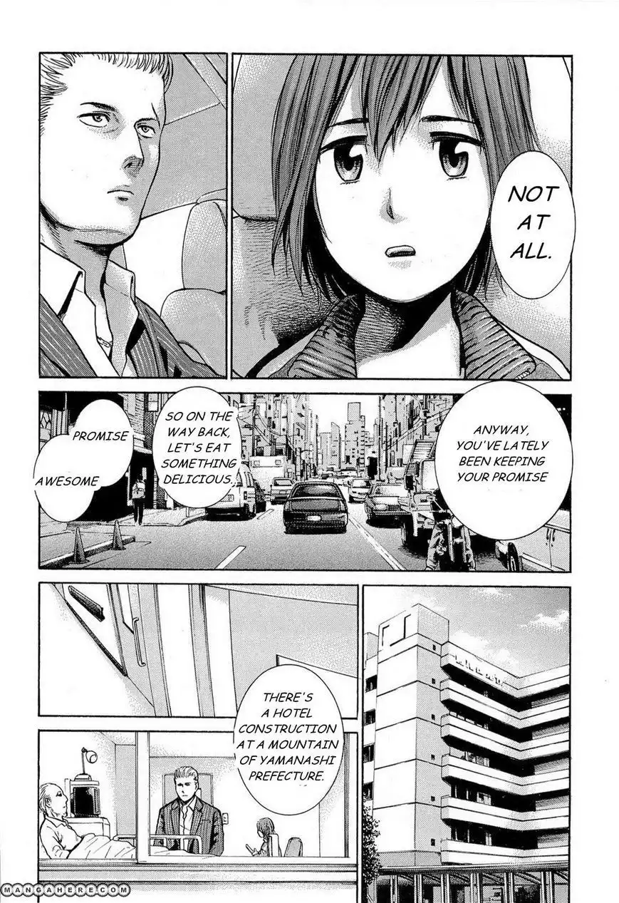 Hinamatsuri Chapter 2