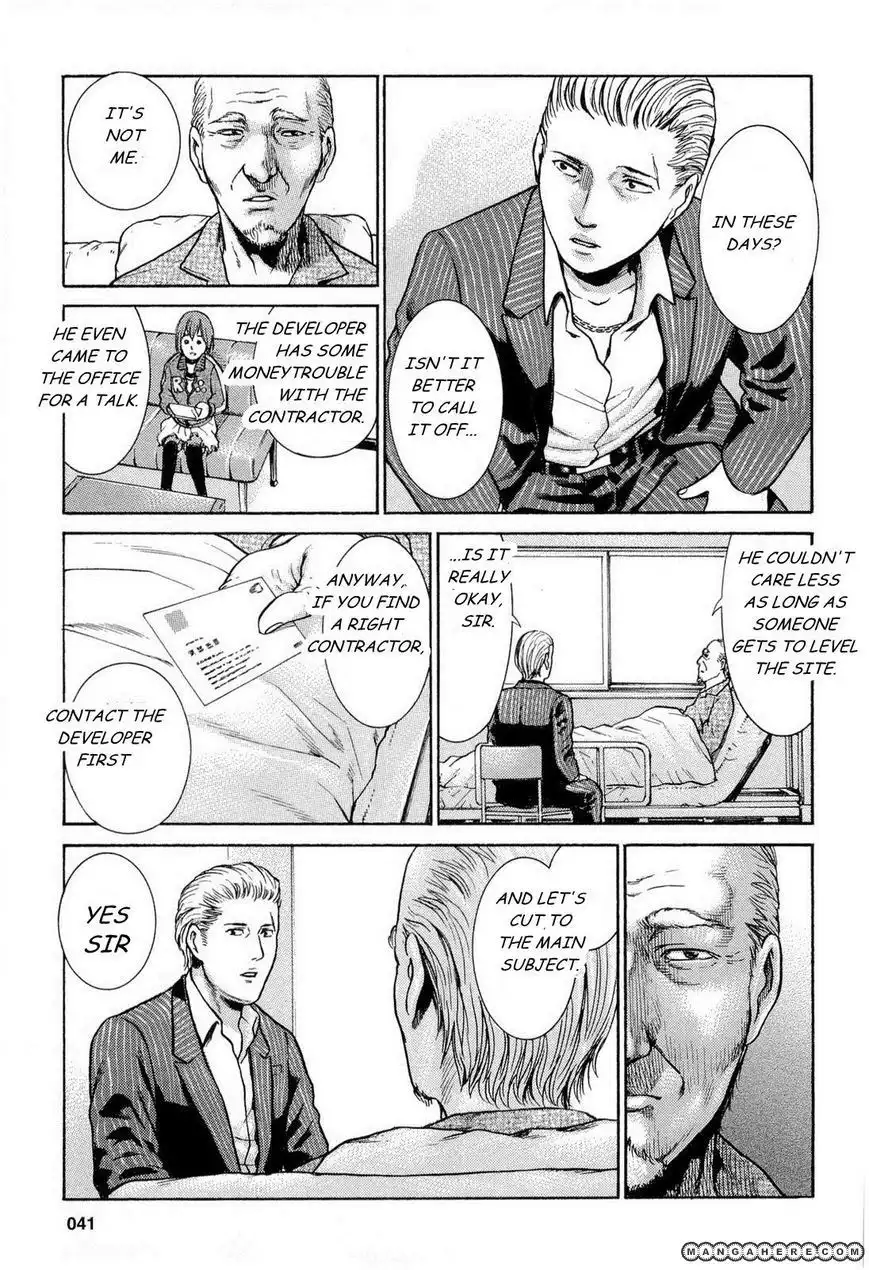 Hinamatsuri Chapter 2