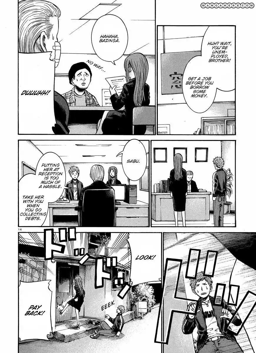 Hinamatsuri Chapter 20