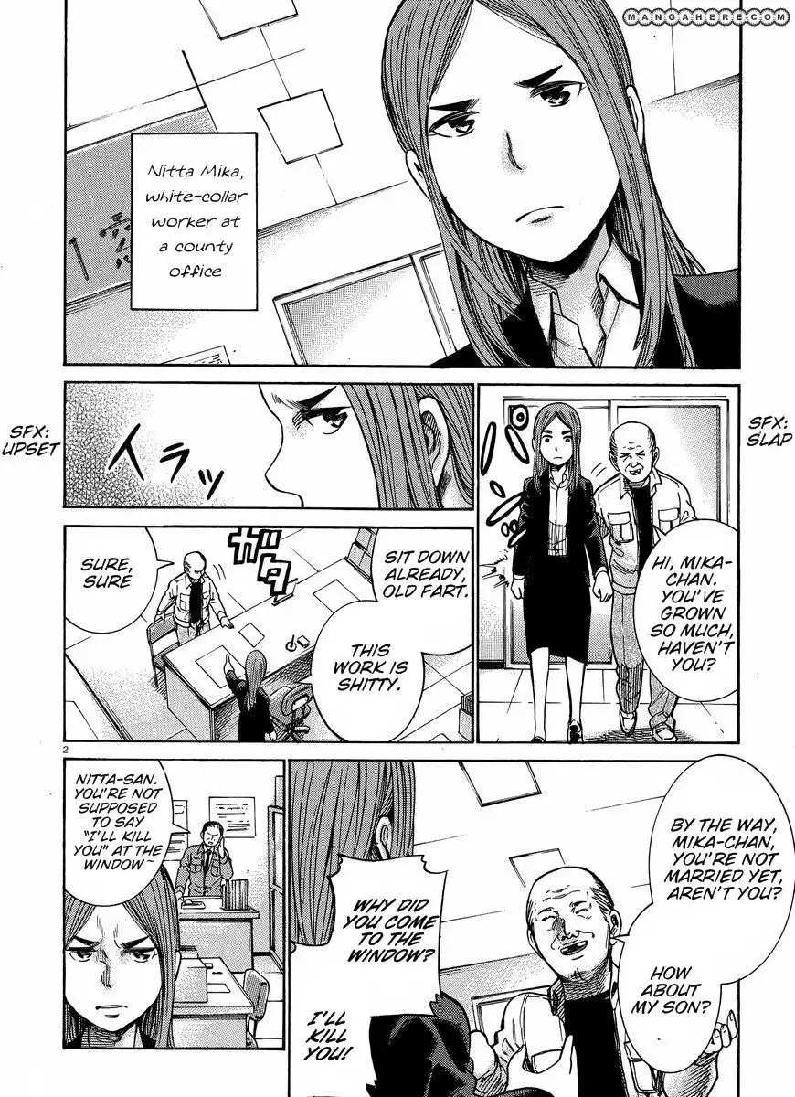 Hinamatsuri Chapter 20