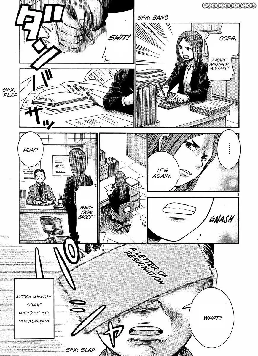 Hinamatsuri Chapter 20