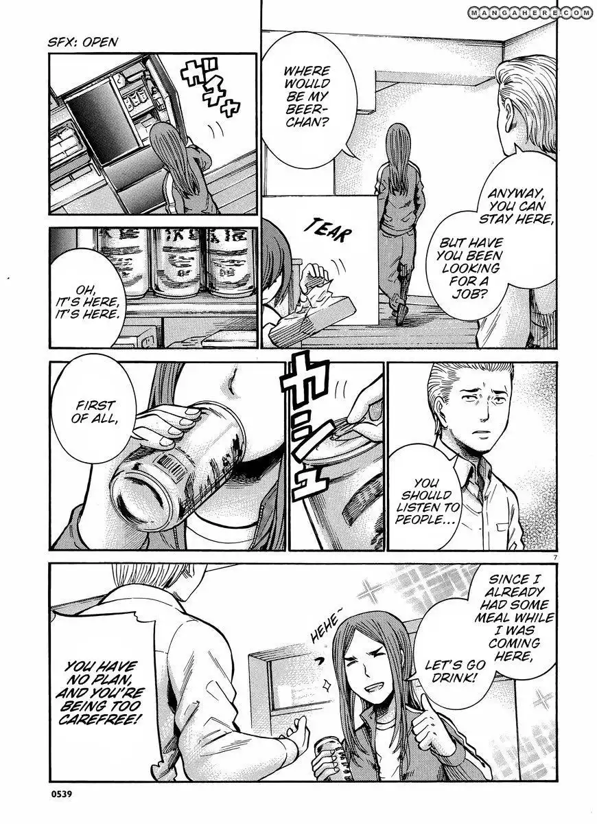 Hinamatsuri Chapter 20