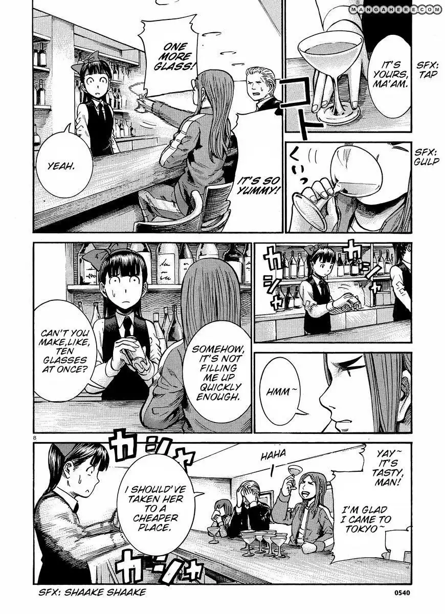 Hinamatsuri Chapter 20