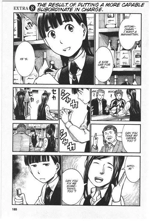 Hinamatsuri Chapter 21.5