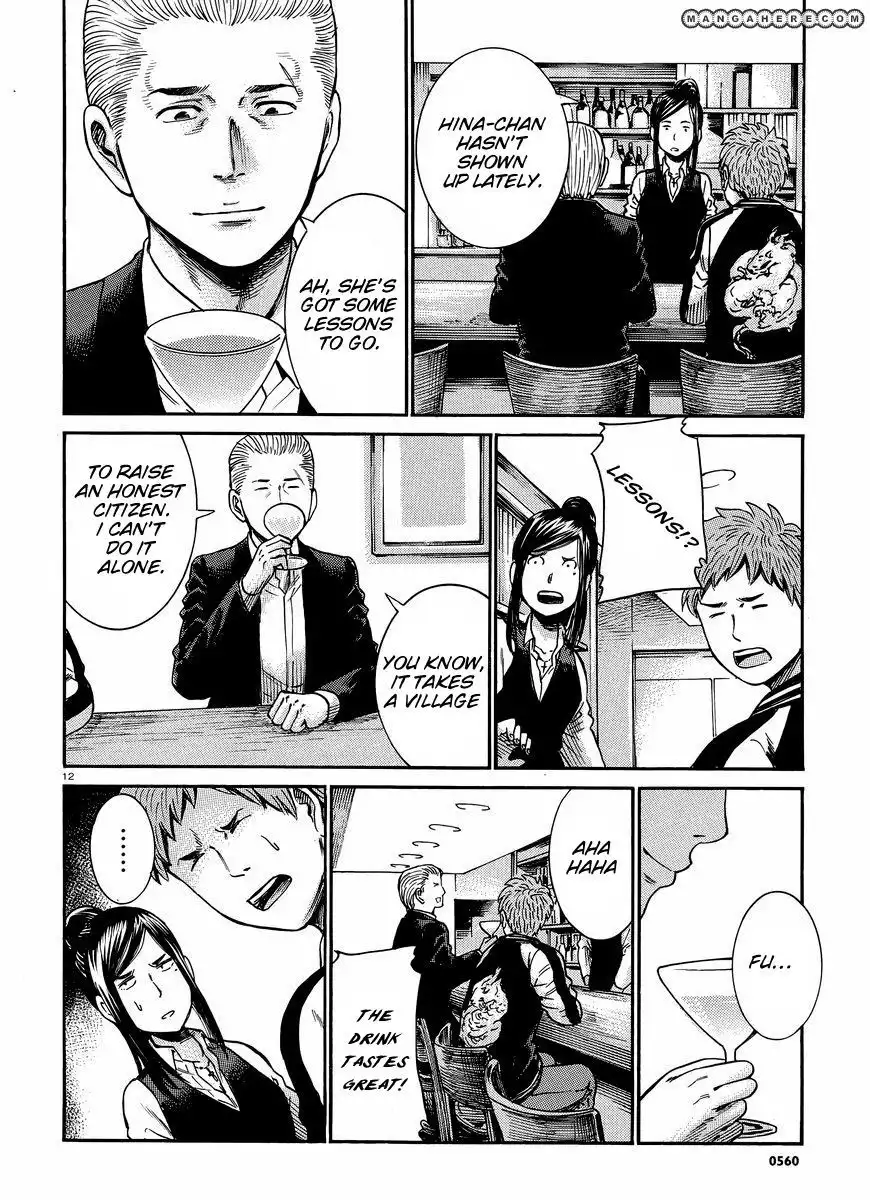 Hinamatsuri Chapter 21