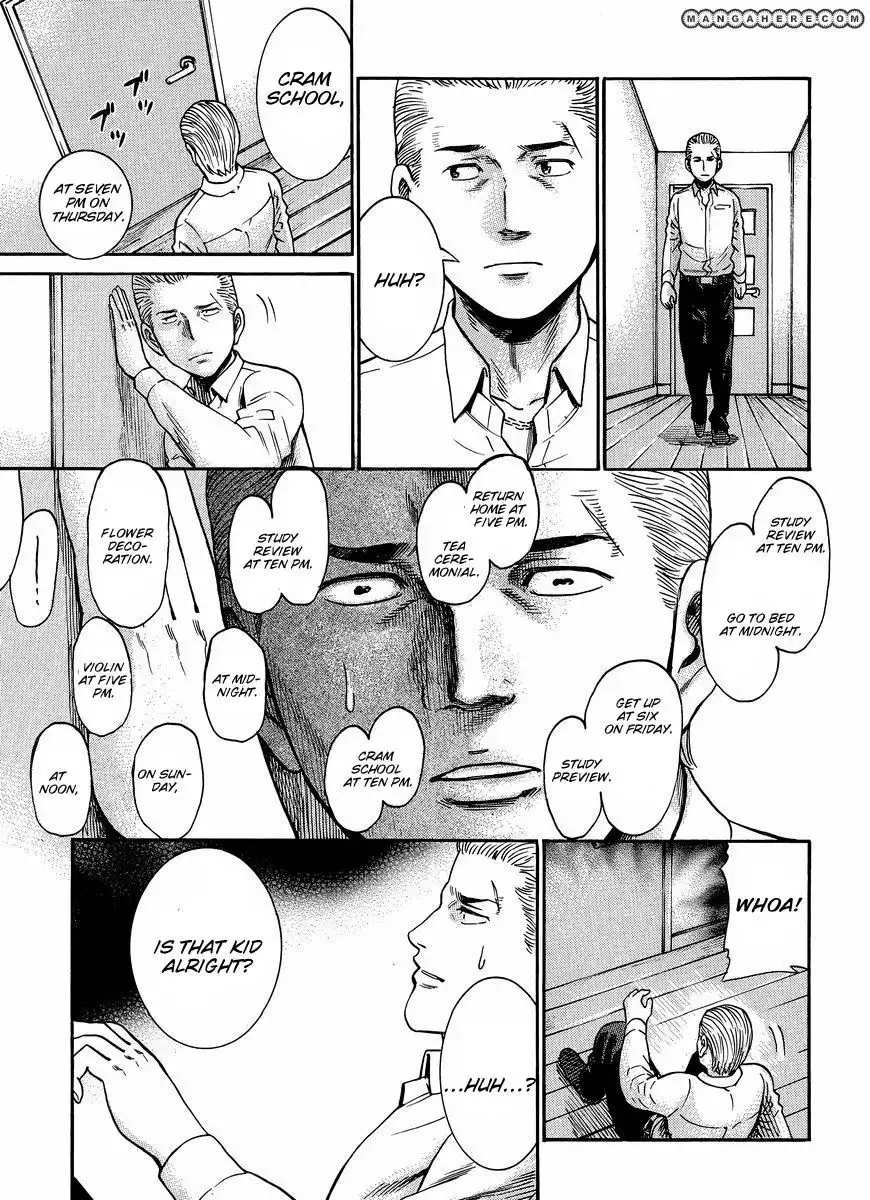 Hinamatsuri Chapter 21