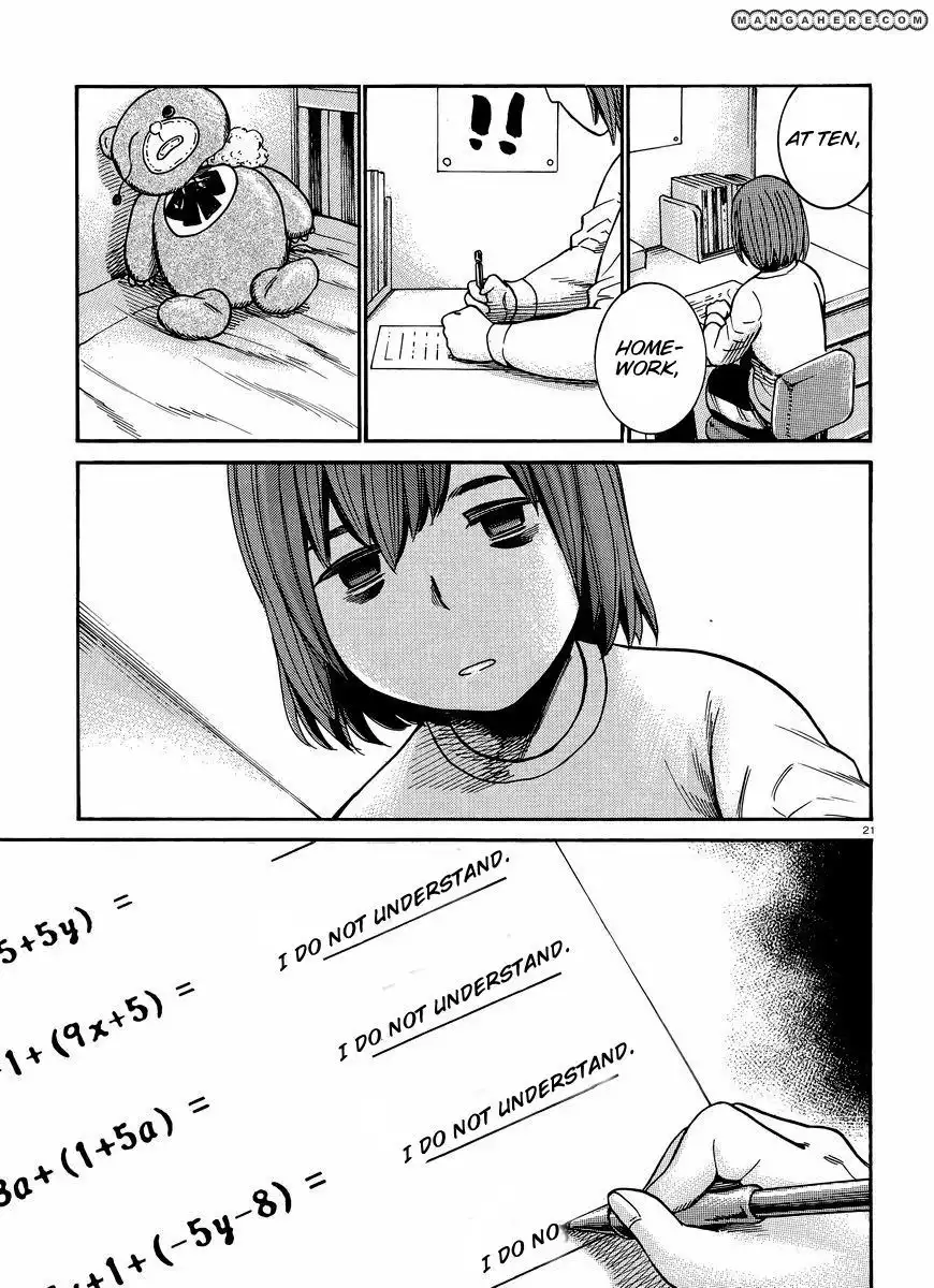 Hinamatsuri Chapter 21