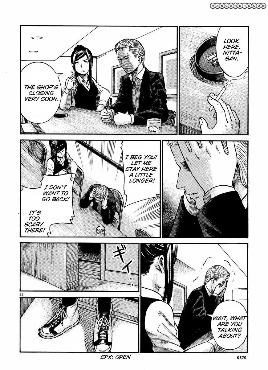 Hinamatsuri Chapter 21