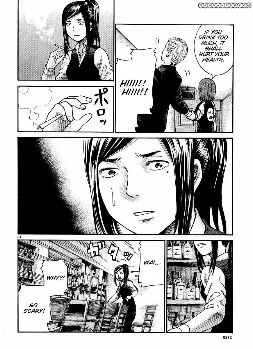 Hinamatsuri Chapter 21