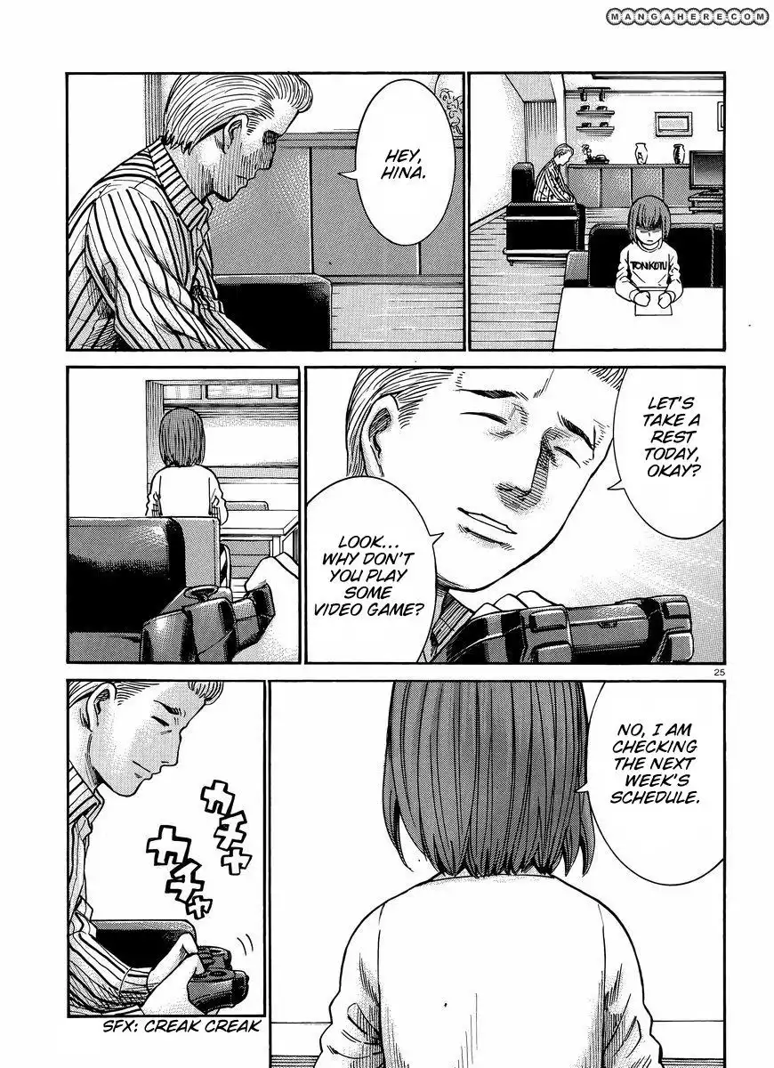 Hinamatsuri Chapter 21