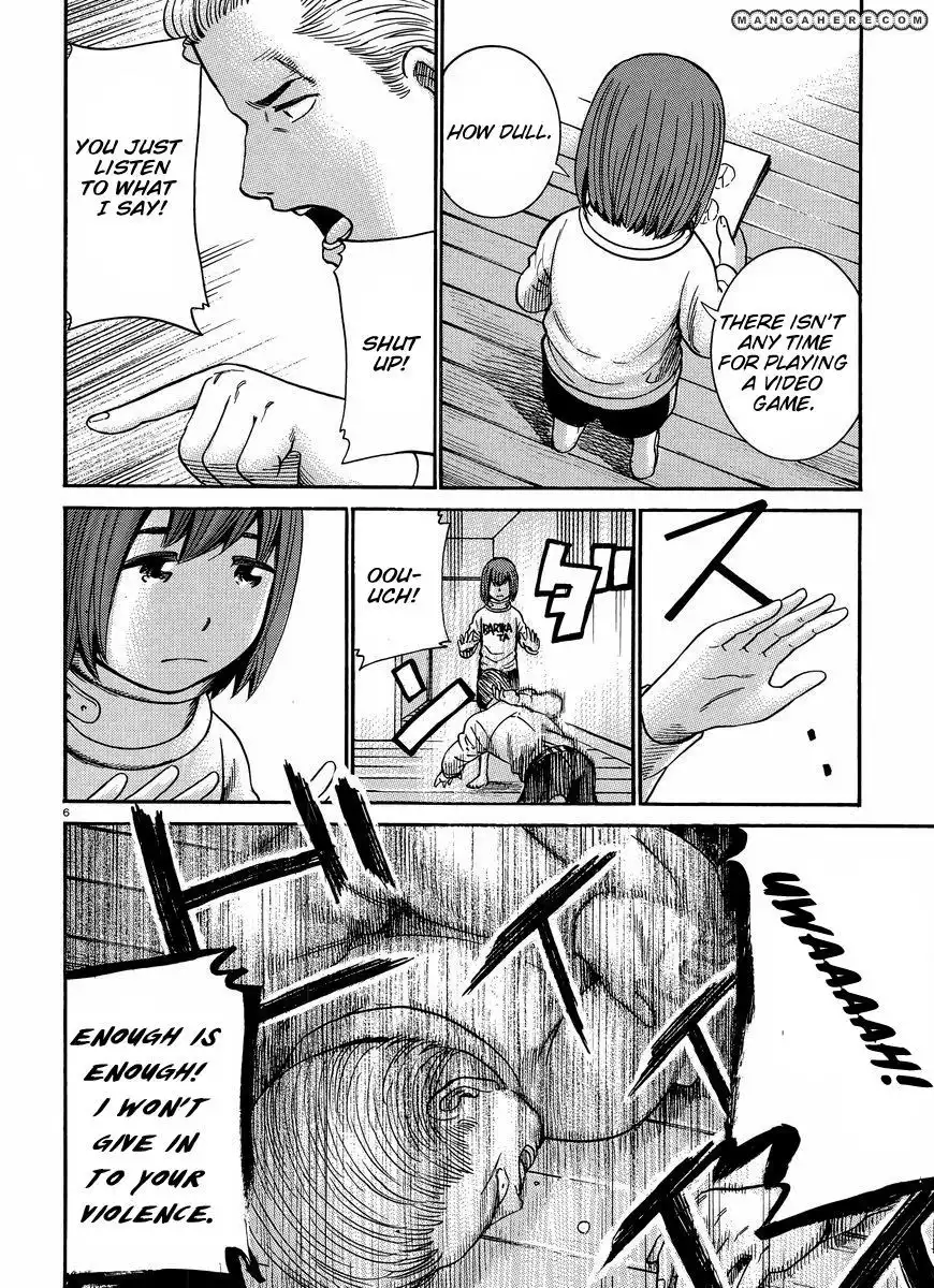 Hinamatsuri Chapter 21