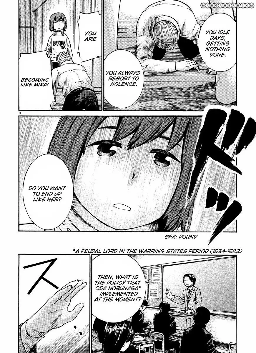 Hinamatsuri Chapter 21