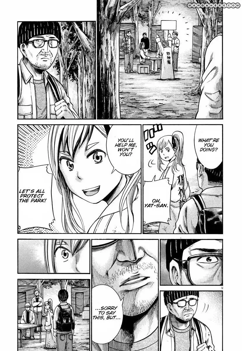 Hinamatsuri Chapter 22