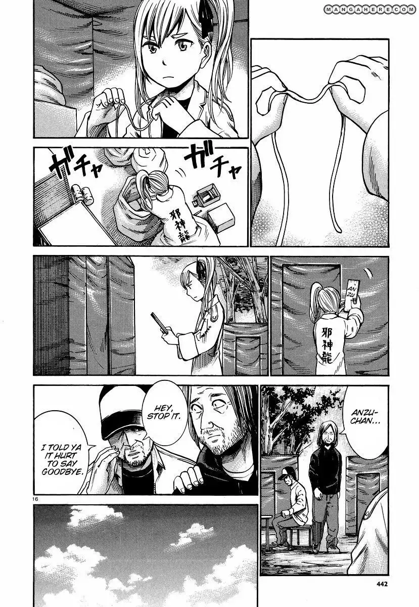 Hinamatsuri Chapter 22