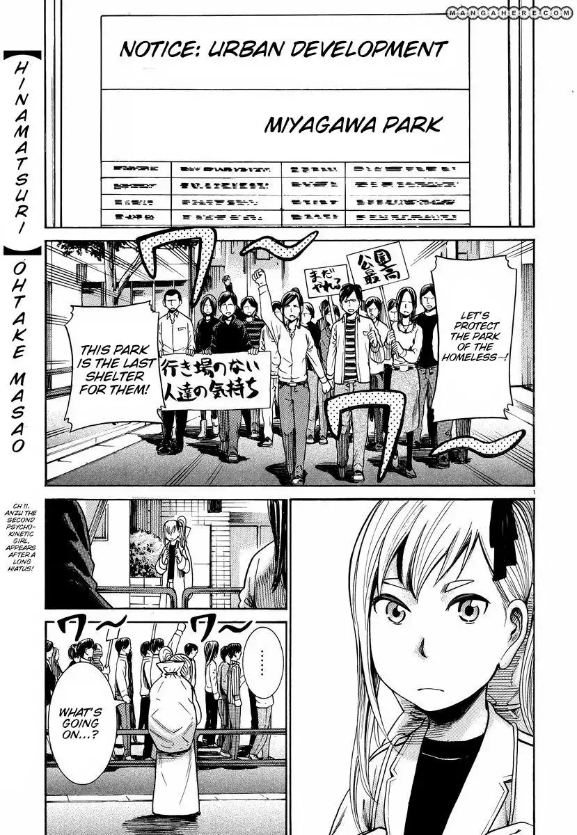 Hinamatsuri Chapter 22