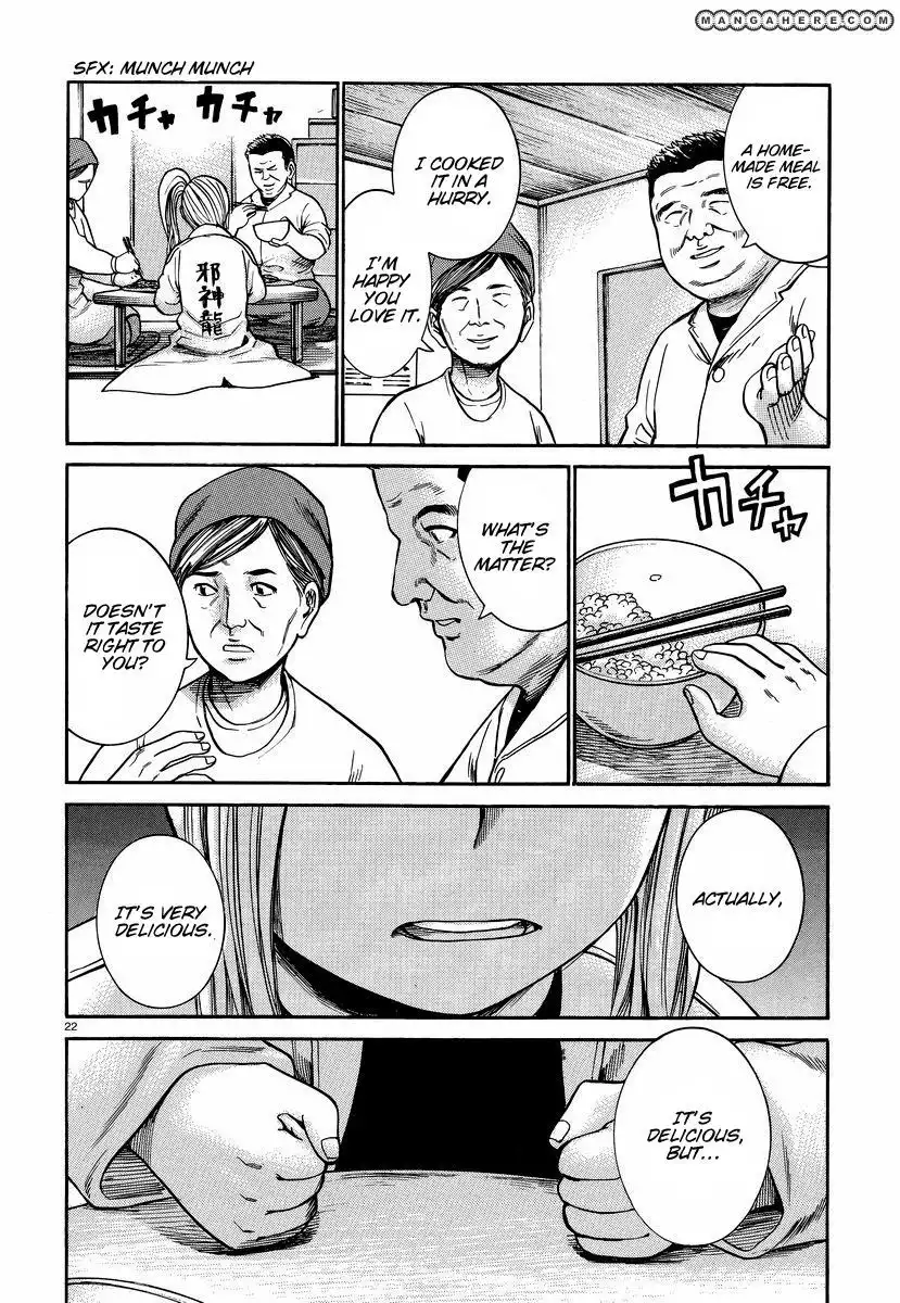 Hinamatsuri Chapter 22