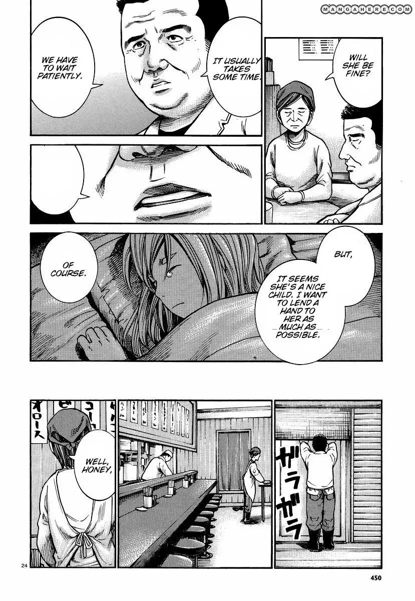 Hinamatsuri Chapter 22