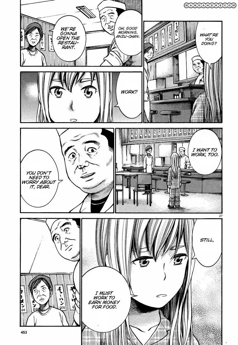 Hinamatsuri Chapter 22