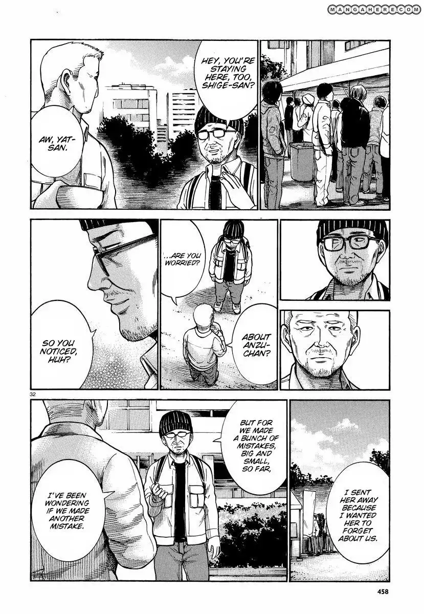 Hinamatsuri Chapter 22