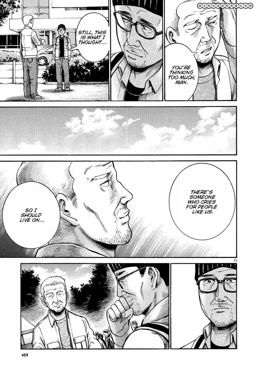 Hinamatsuri Chapter 22