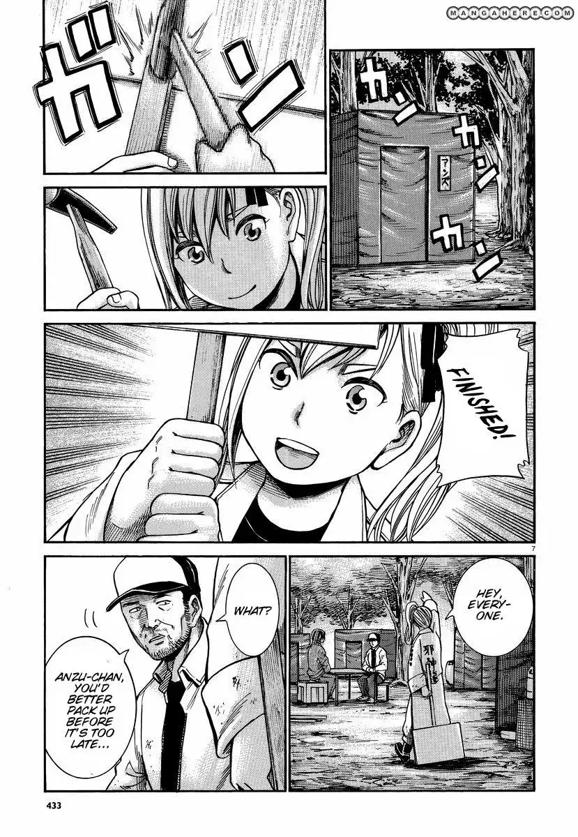 Hinamatsuri Chapter 22