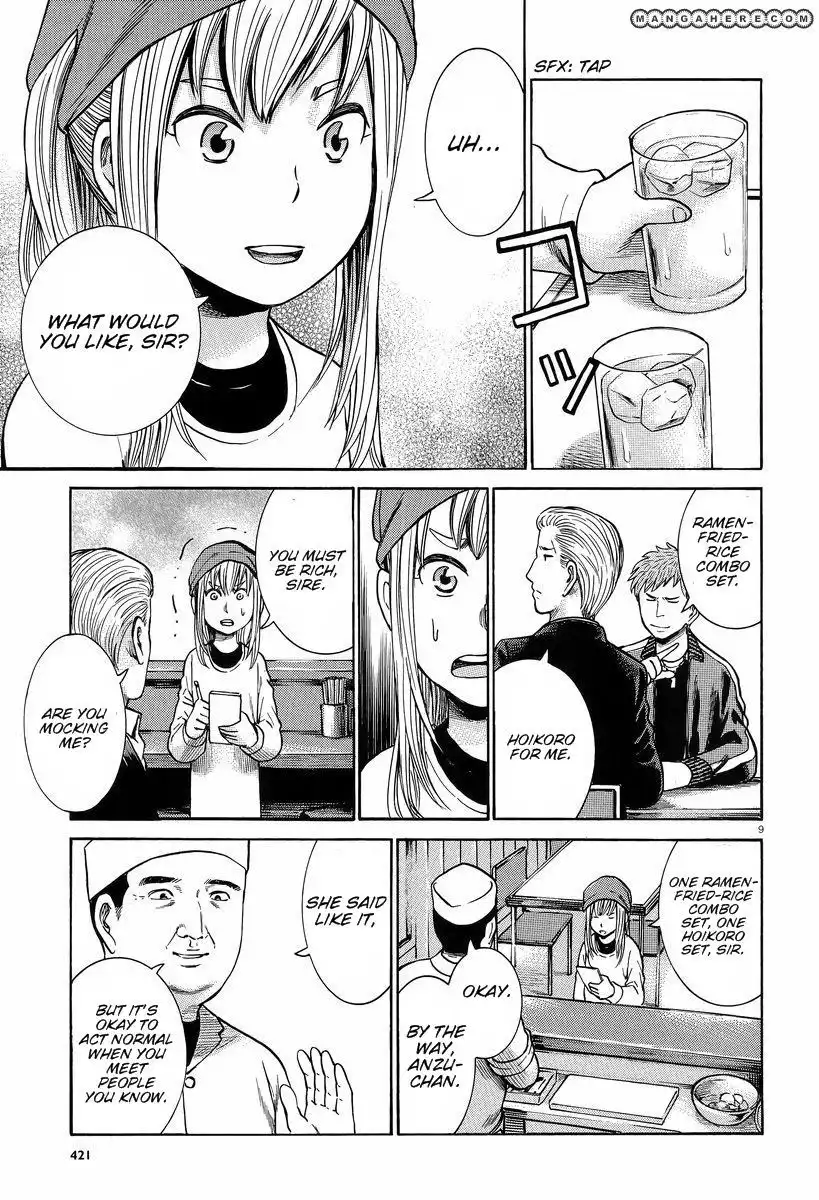 Hinamatsuri Chapter 23