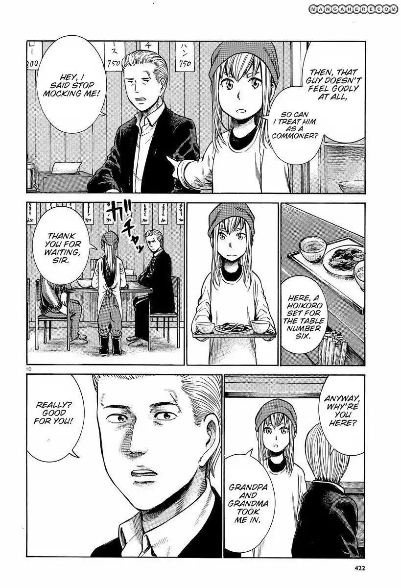 Hinamatsuri Chapter 23