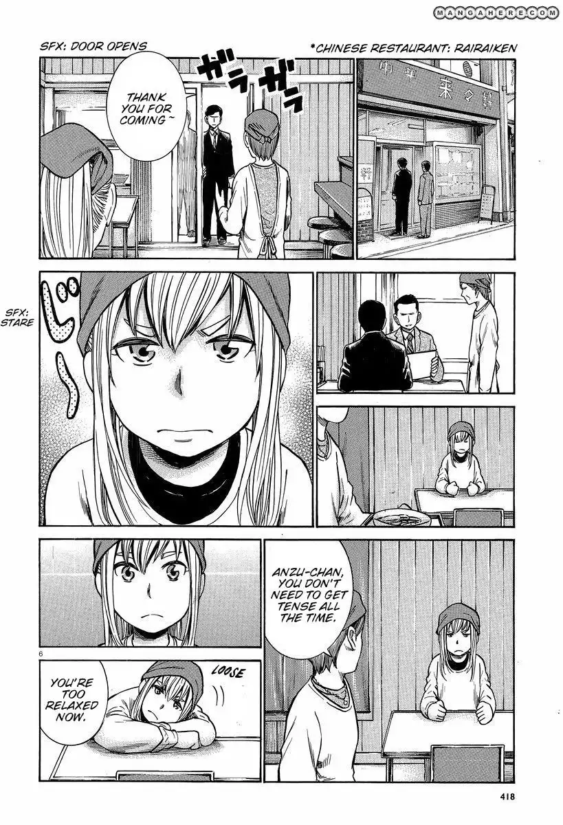 Hinamatsuri Chapter 23