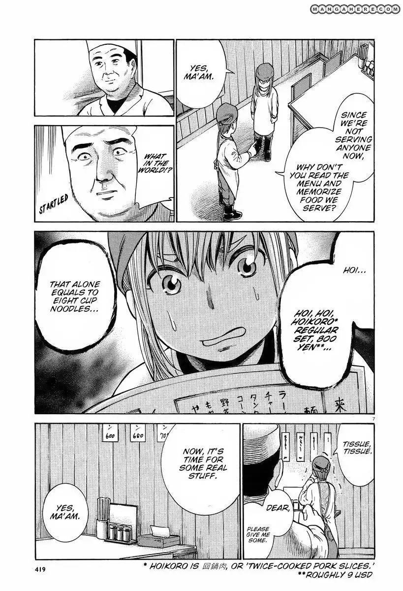 Hinamatsuri Chapter 23