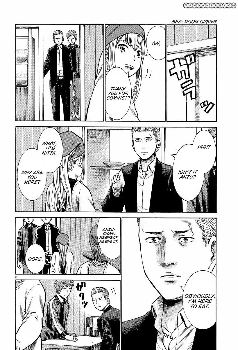 Hinamatsuri Chapter 23