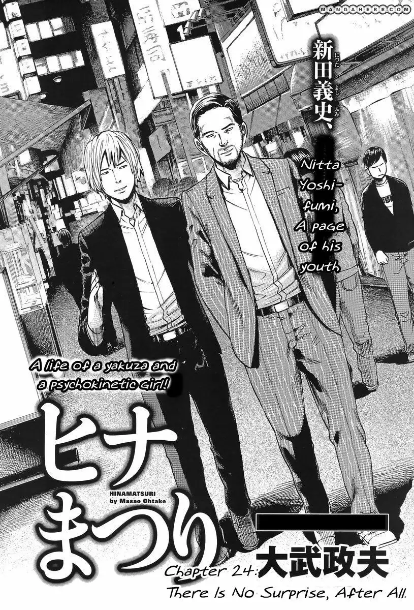 Hinamatsuri Chapter 24