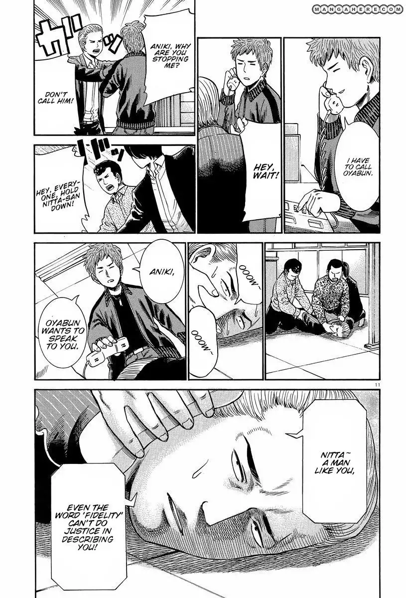 Hinamatsuri Chapter 24