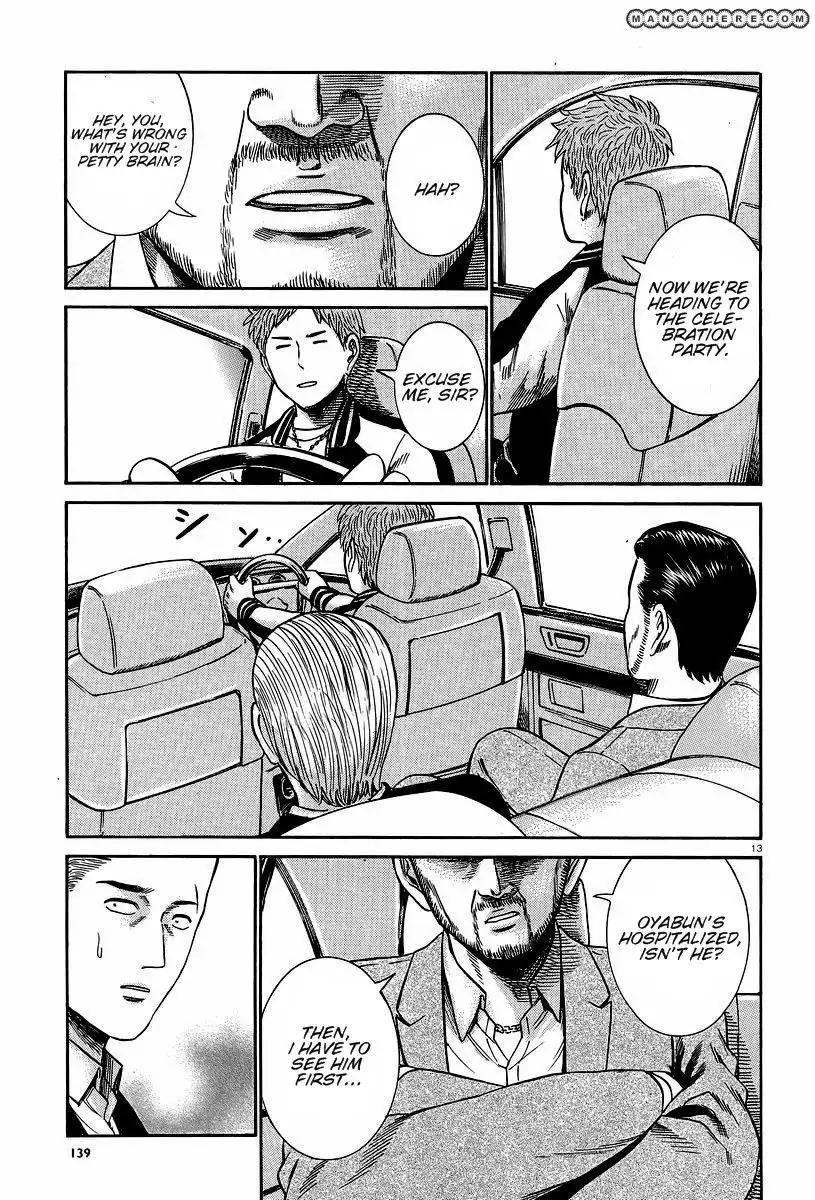 Hinamatsuri Chapter 24