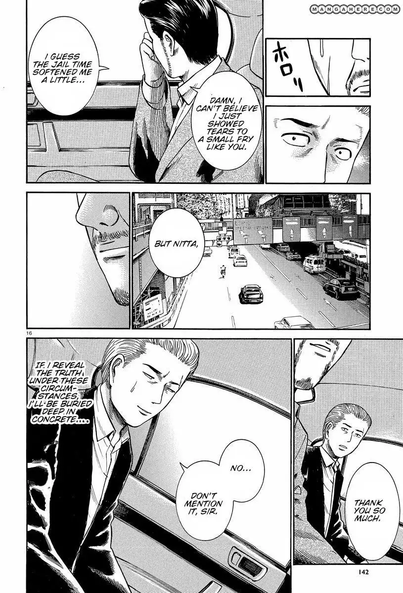 Hinamatsuri Chapter 24