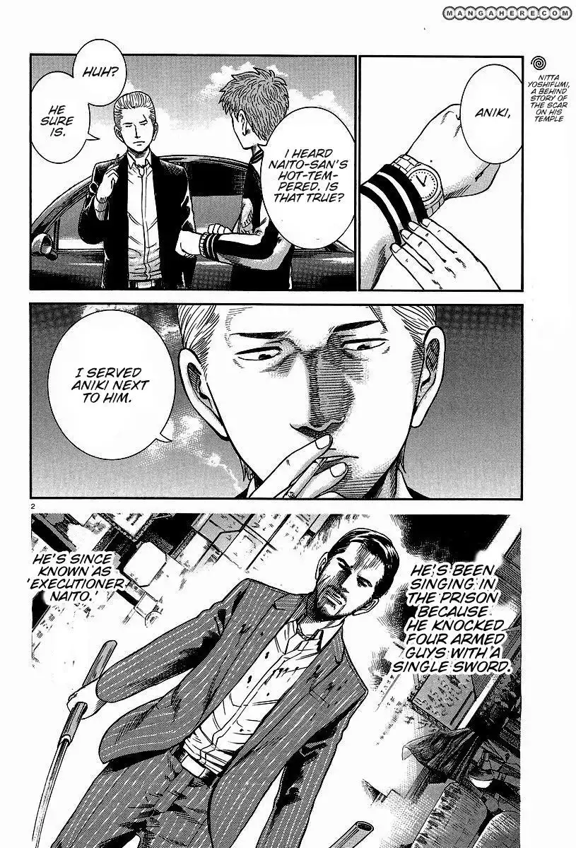 Hinamatsuri Chapter 24