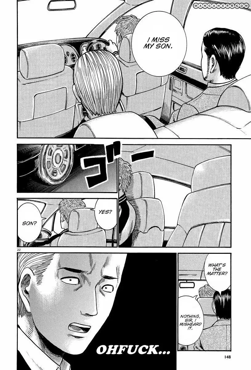 Hinamatsuri Chapter 24