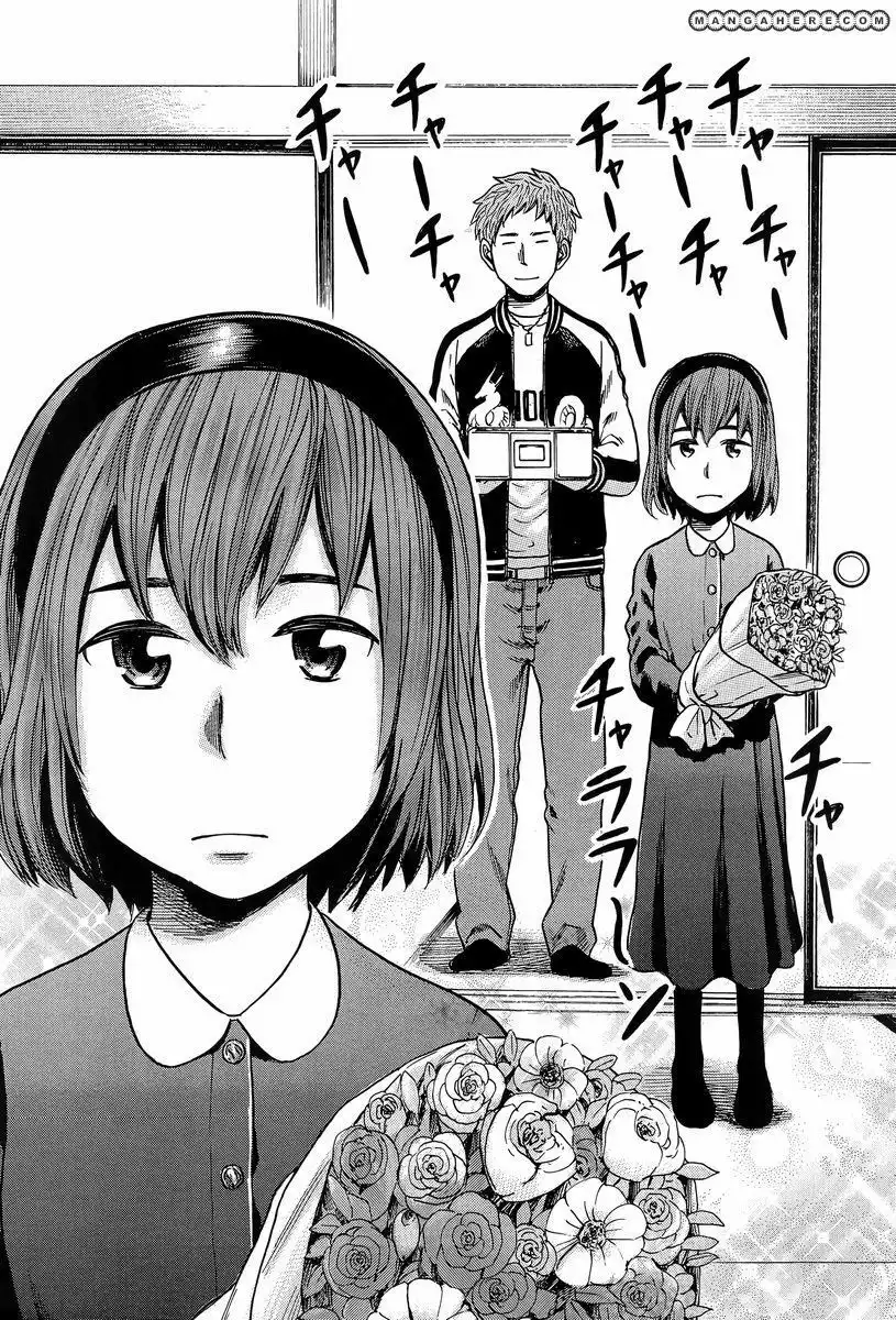 Hinamatsuri Chapter 24