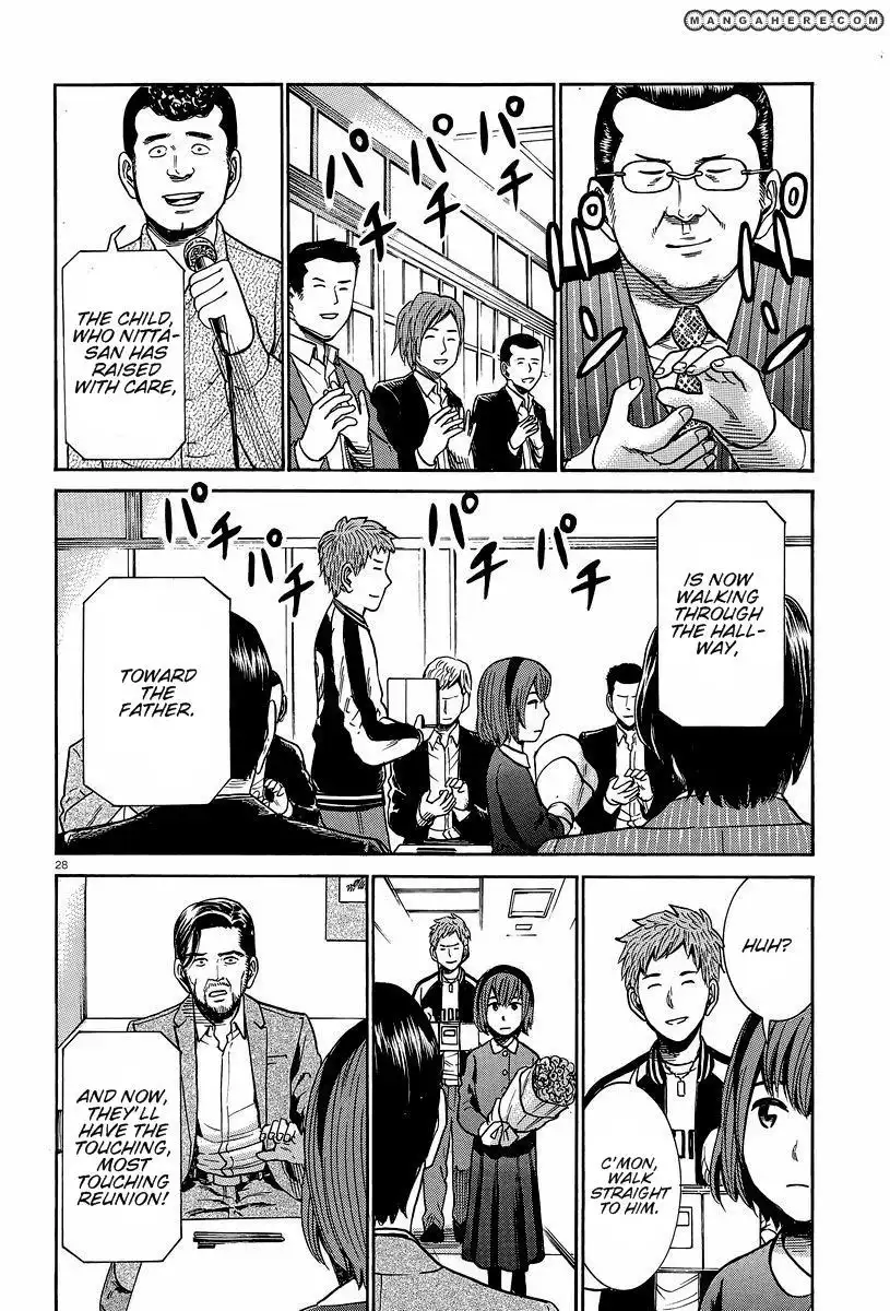 Hinamatsuri Chapter 24