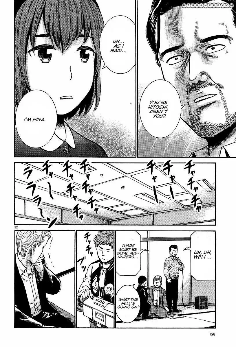 Hinamatsuri Chapter 24