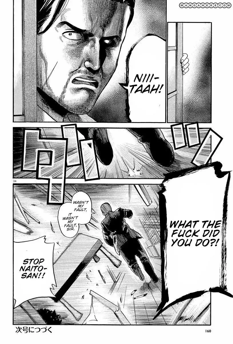 Hinamatsuri Chapter 24