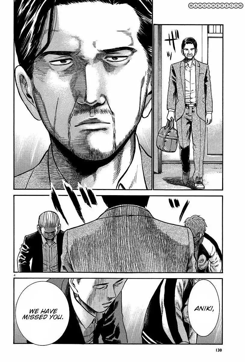 Hinamatsuri Chapter 24