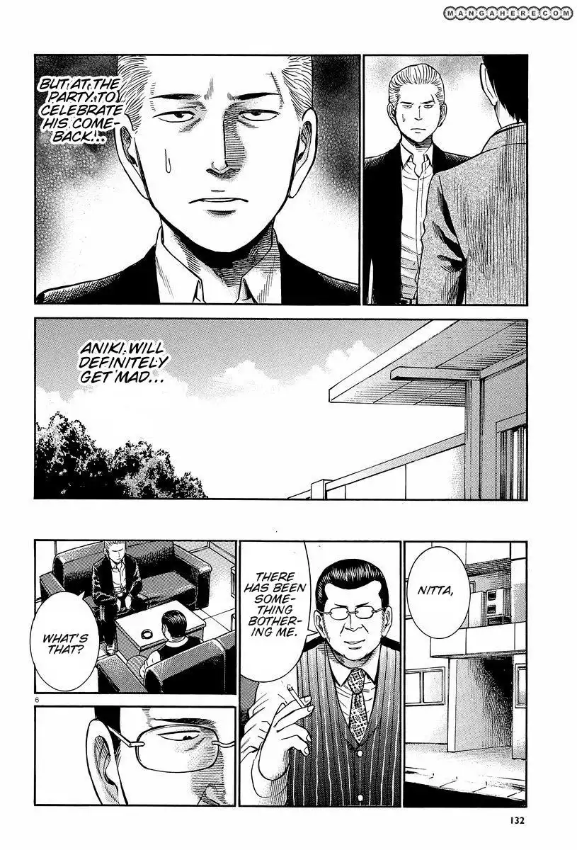 Hinamatsuri Chapter 24